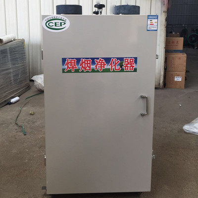 【澤藍焊煙除塵設(shè)備廠家直銷 雙臂焊煙除塵器 移動式焊煙凈化器】價格_廠家_圖片